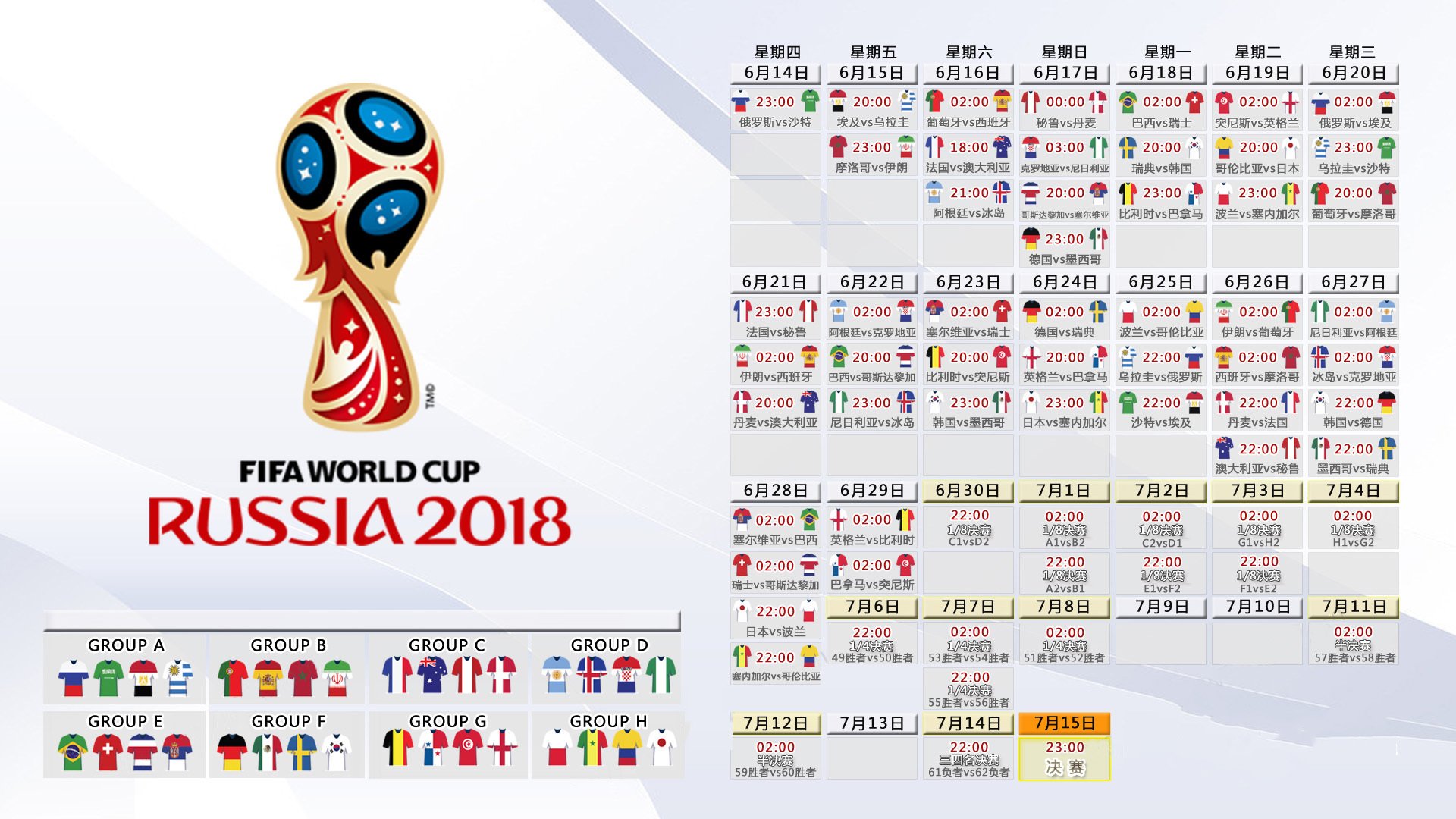 国际排球跨国交流赛：战术多样性成为看点，国际排球职业联赛
